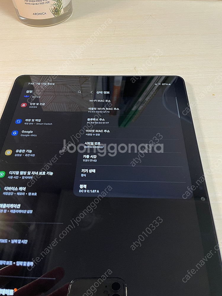 갤럭시 탭 a9+ 64기가--4