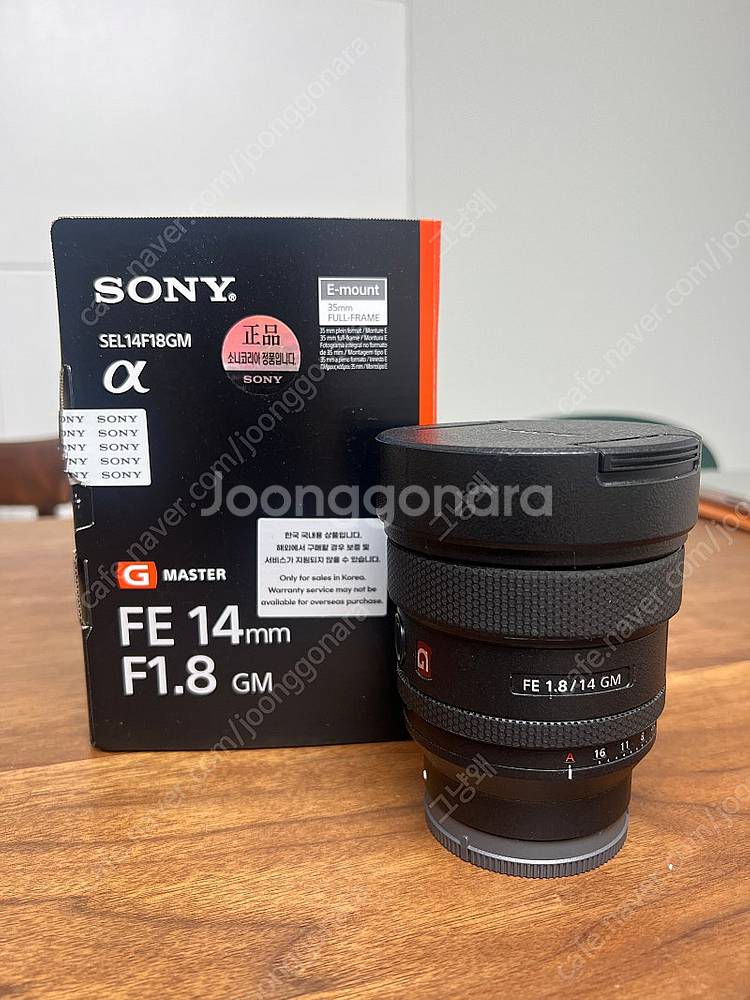 소니 14mm f1.8 GM 렌즈 S급 풀박스--0