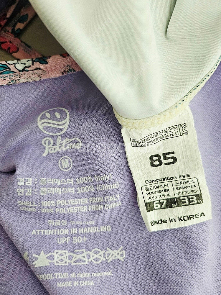 여러 수영복 번호순 정리--6