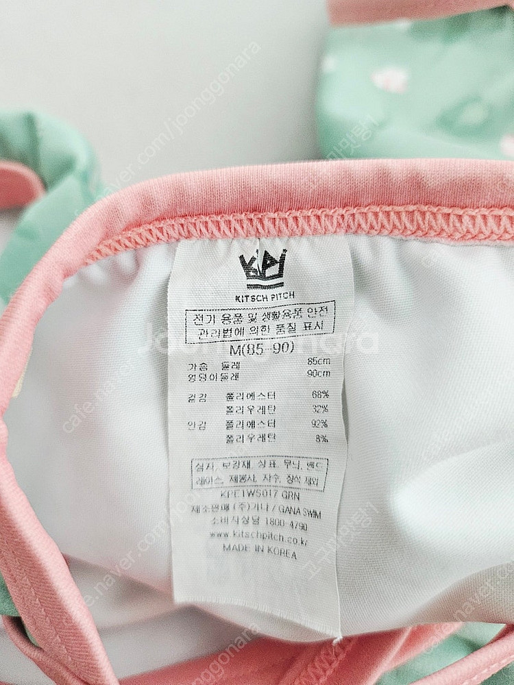 여러 수영복 번호순 정리--9