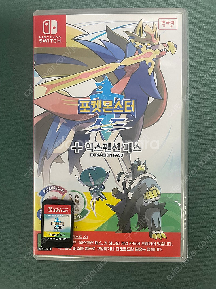 닌텐도 스위치 소드 익스팬션패스 합본--0