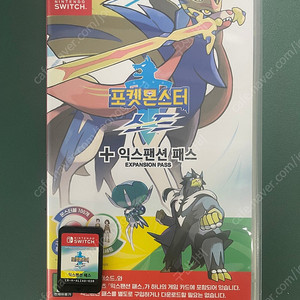 닌텐도 스위치 소드 익스팬션패스 합본