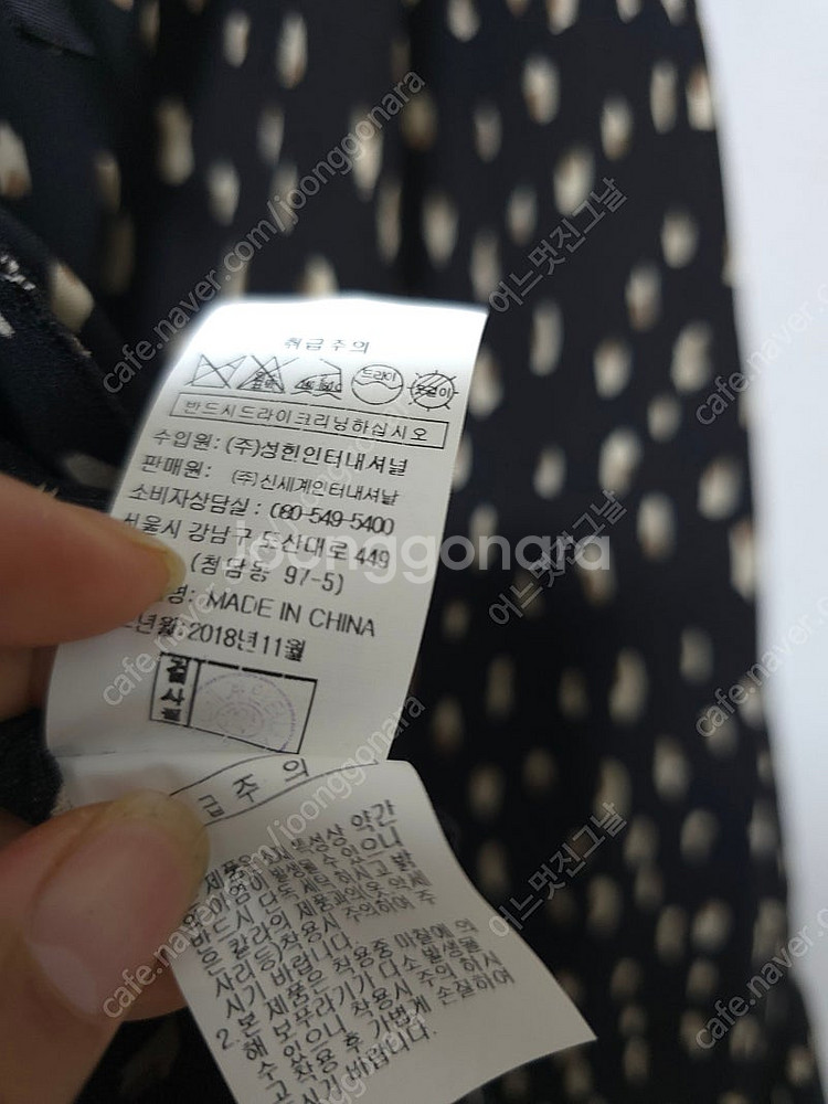 보브 민소매 롱 원피스 55--9