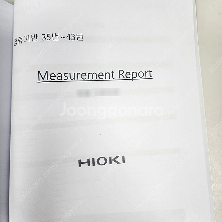 Hioki Battery Hitester 히오키 355...--4