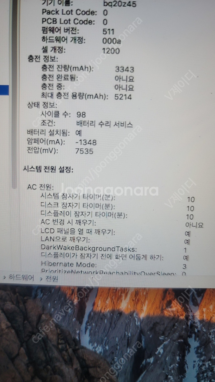 맥북에어 급처분 합니다.--8