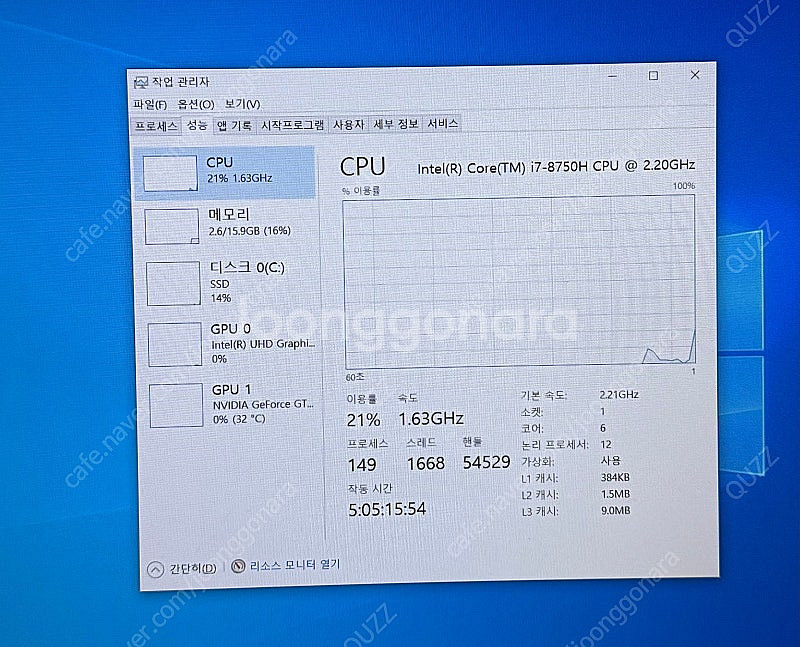 [ 롤/배그/피파] 게이밍 Dell G3 15 i7-8...--5
