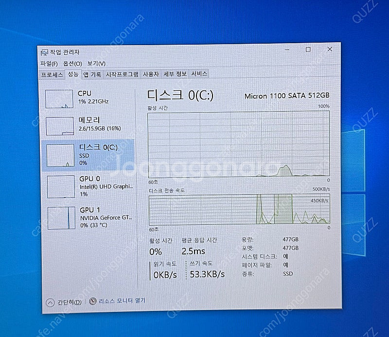 [ 롤/배그/피파] 게이밍 Dell G3 15 i7-8...--6
