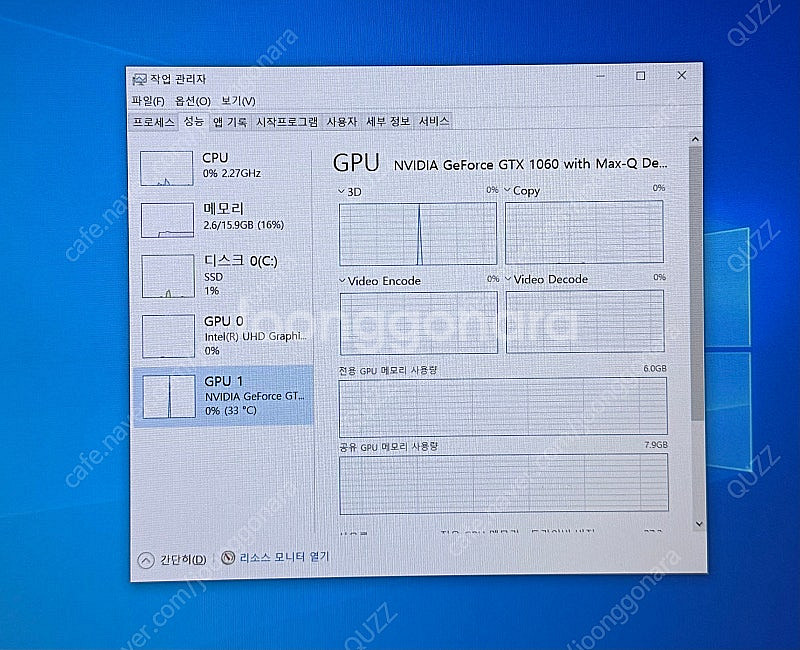 [ 롤/배그/피파] 게이밍 Dell G3 15 i7-8...--7