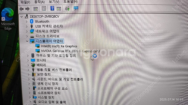 한성 12th i7 12700h 32gb 3070ti ...--7