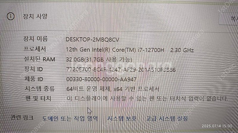 한성 12th i7 12700h 32gb 3070ti ...--8