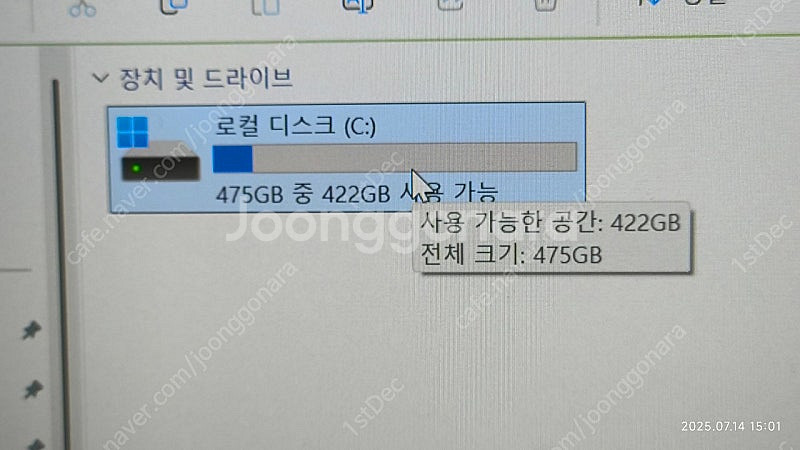 한성 12th i7 12700h 32gb 3070ti ...--9