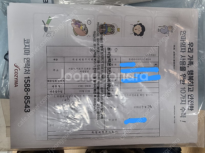 코지마 안마의자 트론 cmc-990b--1