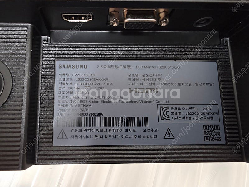 삼성 22인치 LED 모니터 s22c310eak--2