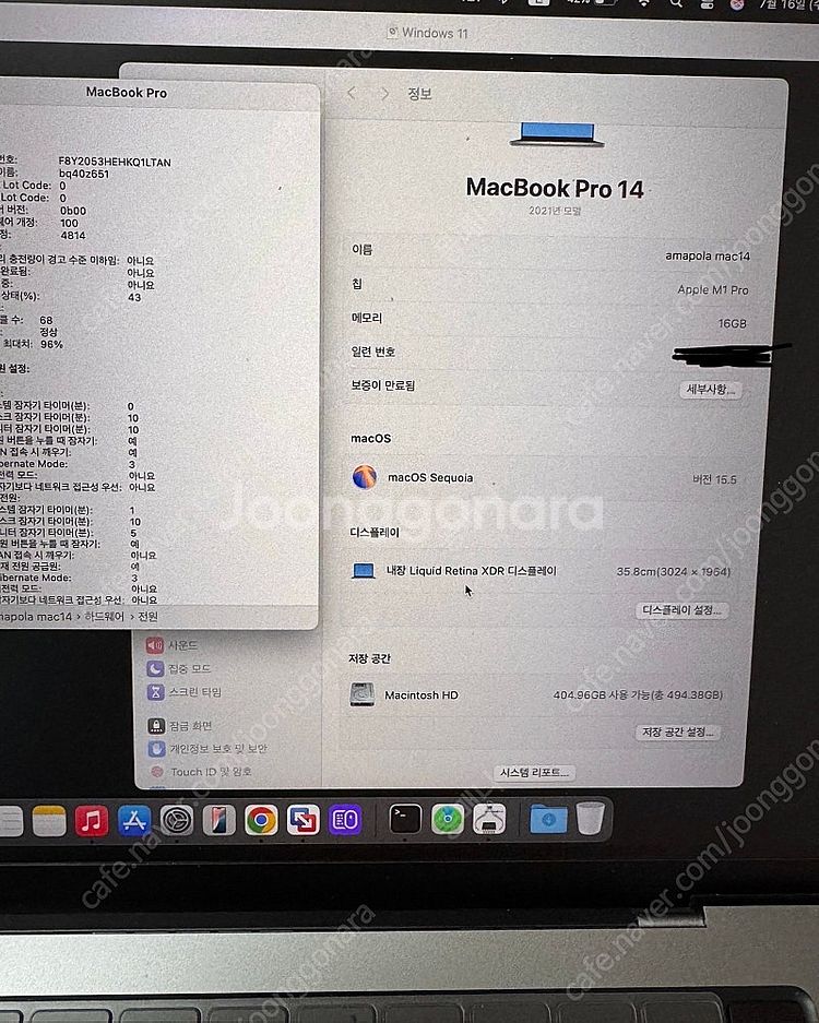 맥북프로 14인치 M1 16기가/512기가--6