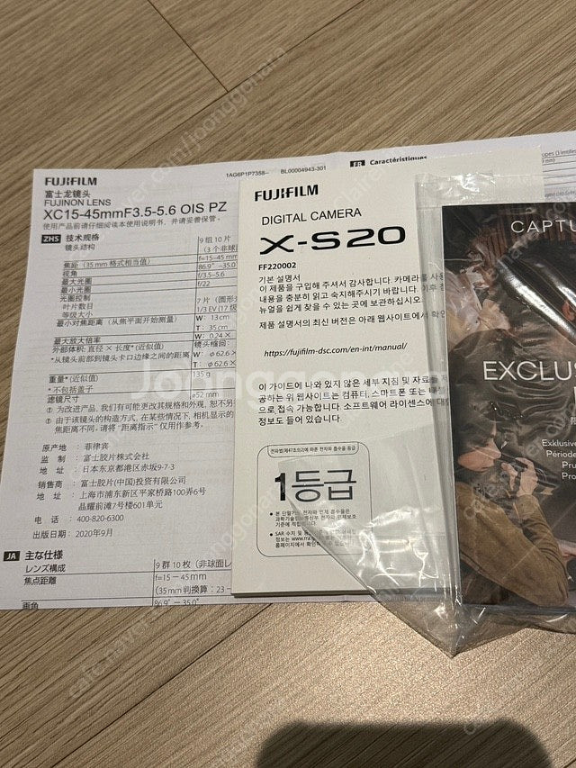후지 Fuji X-S20 카메라 xc15-45 후지렌즈 정품 번들키트--5