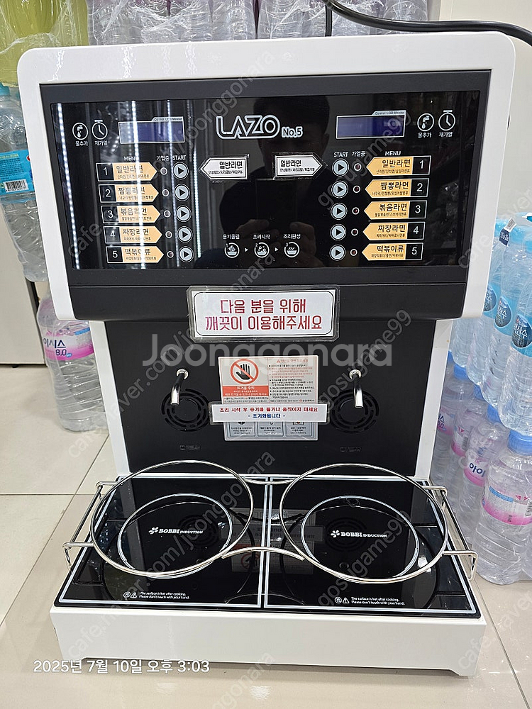 라면조리기(2구)삼양휴텍--0