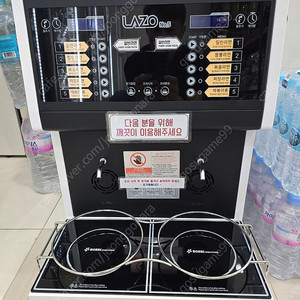 라면조리기(2구)삼양휴텍
