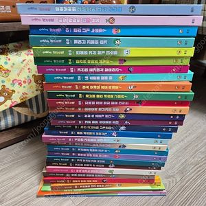 신비아파트 한자탐험