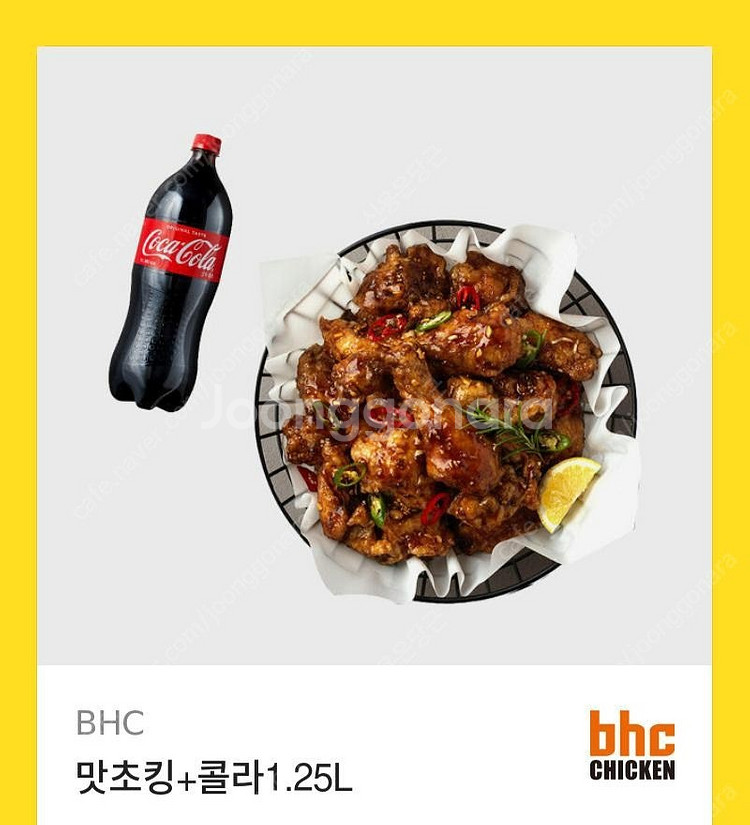 Bhc (후라이드반양념반)(뿌링클)(맛초킹)+콜라1.2...--0