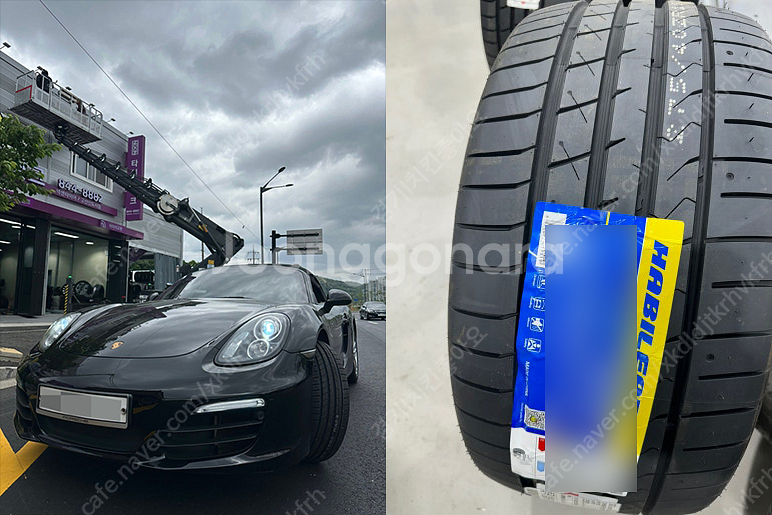 [판매]수입OEM 가성비타이어 235 50 18 벤츠, 볼보XC70--0