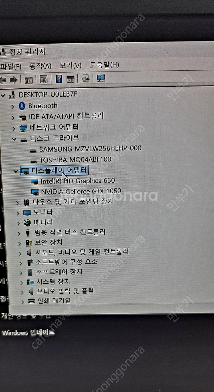 삼성 게이밍 오디세이 노트북 i5 GTX1050 판매합...--4