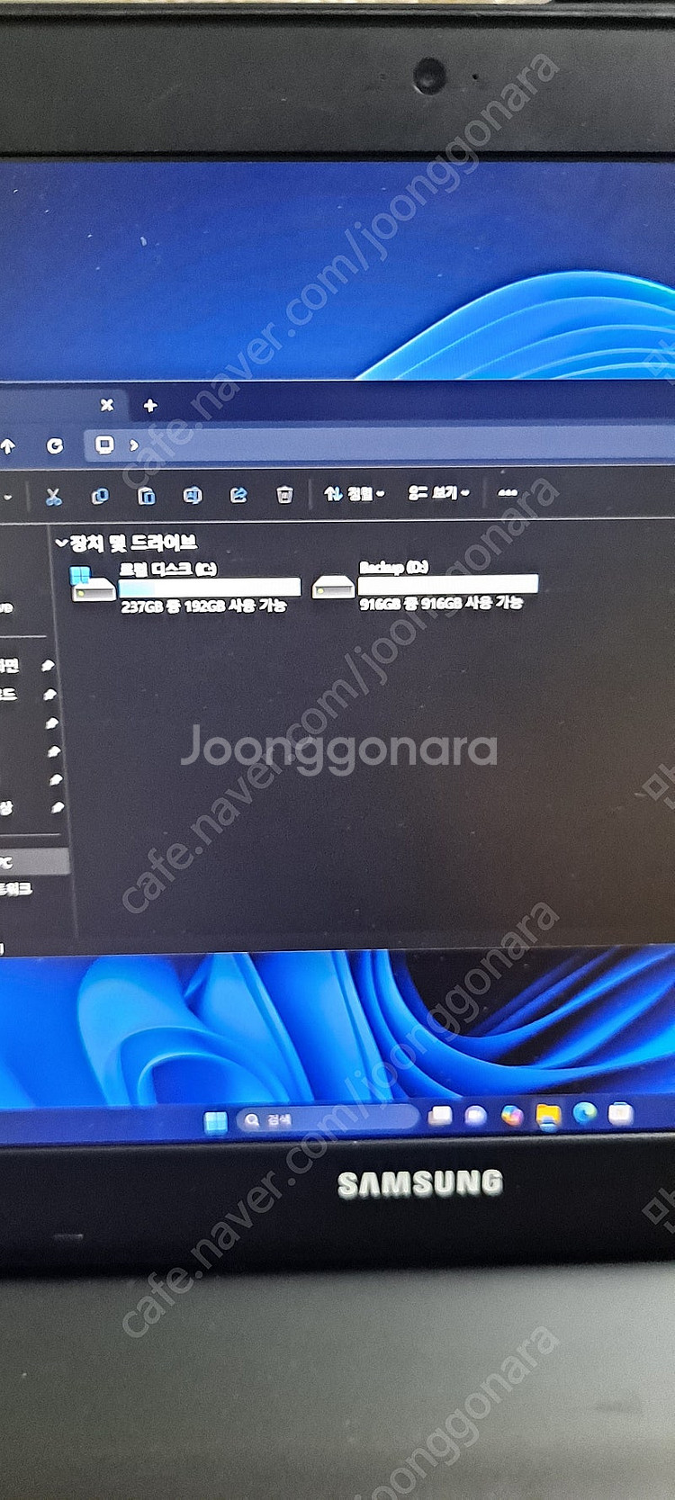 삼성 게이밍 오디세이 노트북 i5 GTX1050 판매합...--5