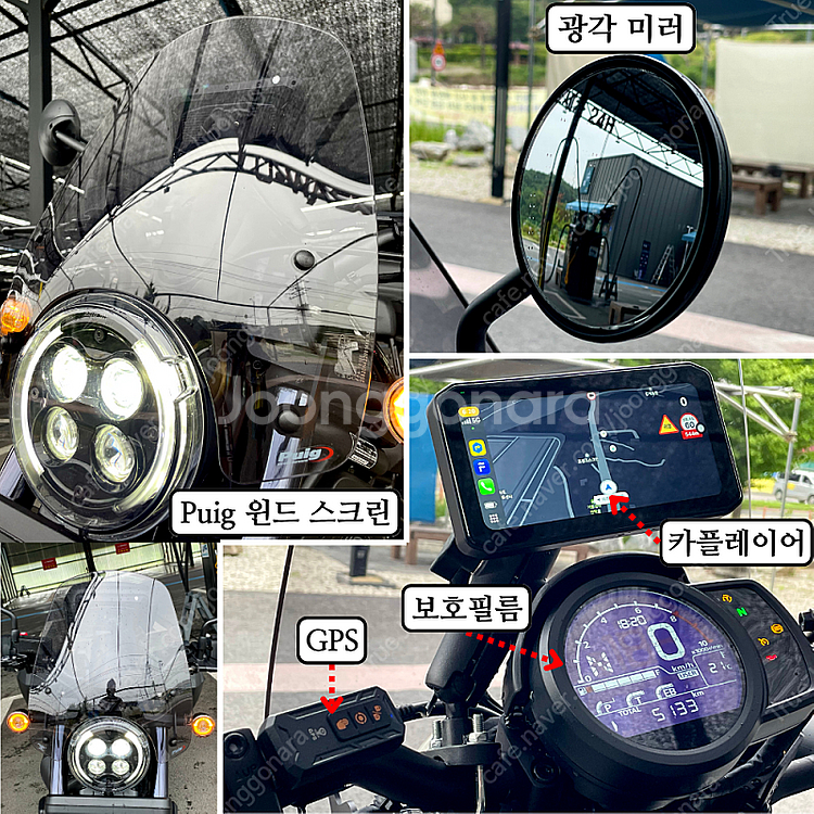 혼다 레블1100 mt 민트급. 레블1100mt--3