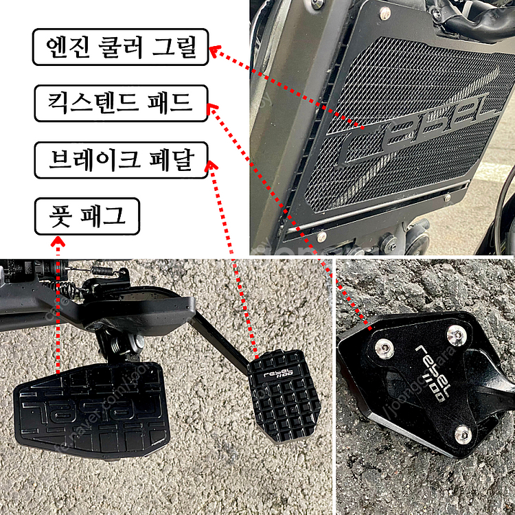 혼다 레블1100 mt 민트급. 레블1100mt--6