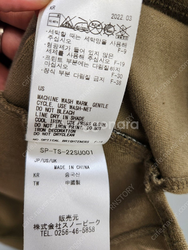 스노우피크 어패럴 어메니티 돔 와펜 티셔츠--7
