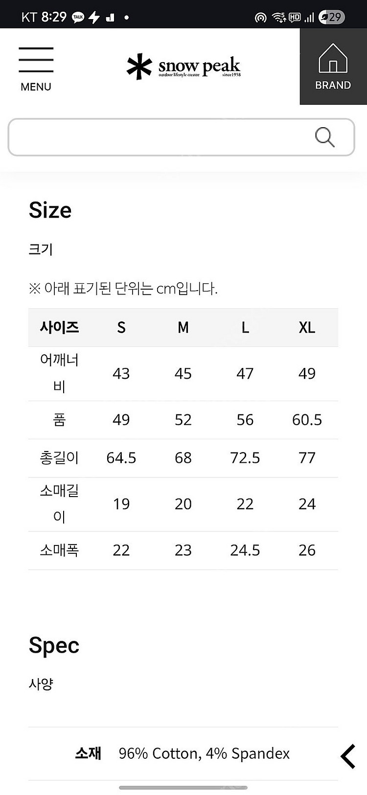 스노우피크 어패럴 어메니티 돔 와펜 티셔츠--9