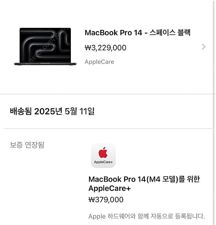 맥북 프로 14 M4 / 트랙패드 / 매직키보드--0