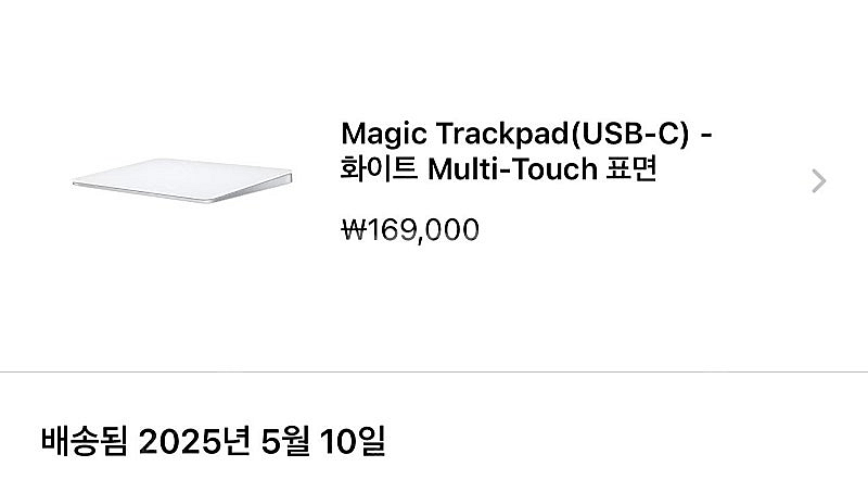맥북 프로 14 M4 / 트랙패드 / 매직키보드--1