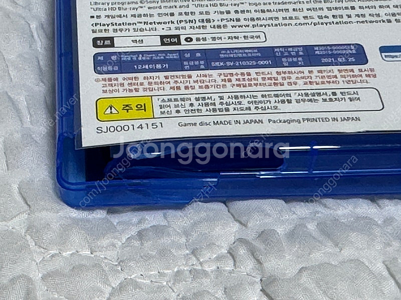 PS5 라쳇 앤 클랭크: 리프트 어파트 한국어판입니다--3