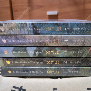 로맨스소설 봄그늘 전권 판매합니다. (랩핑)