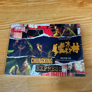 왕가위 중경삼림 OST 한정판 CD