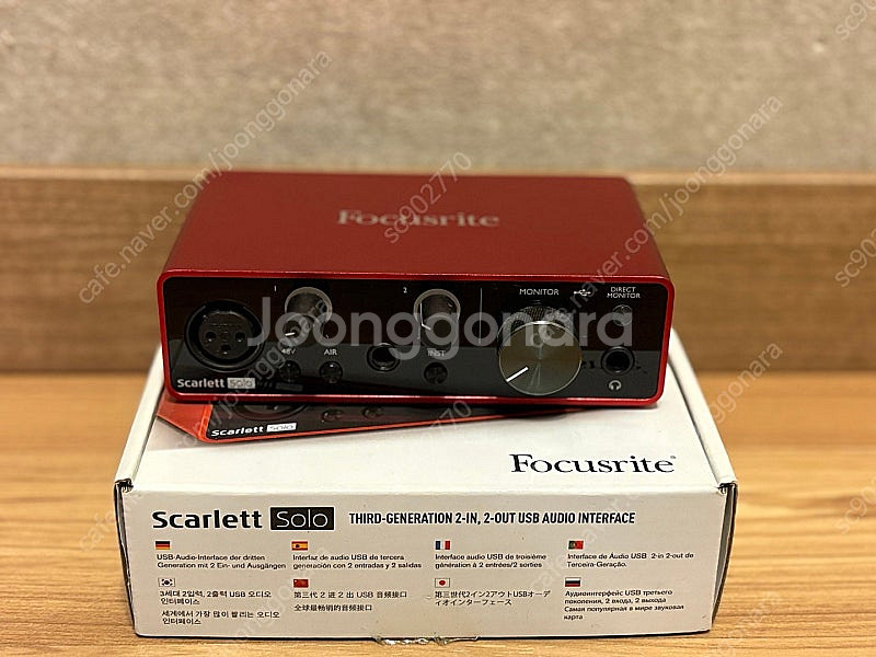 Focusrite Scarlett Solo 3세대 오디...--0