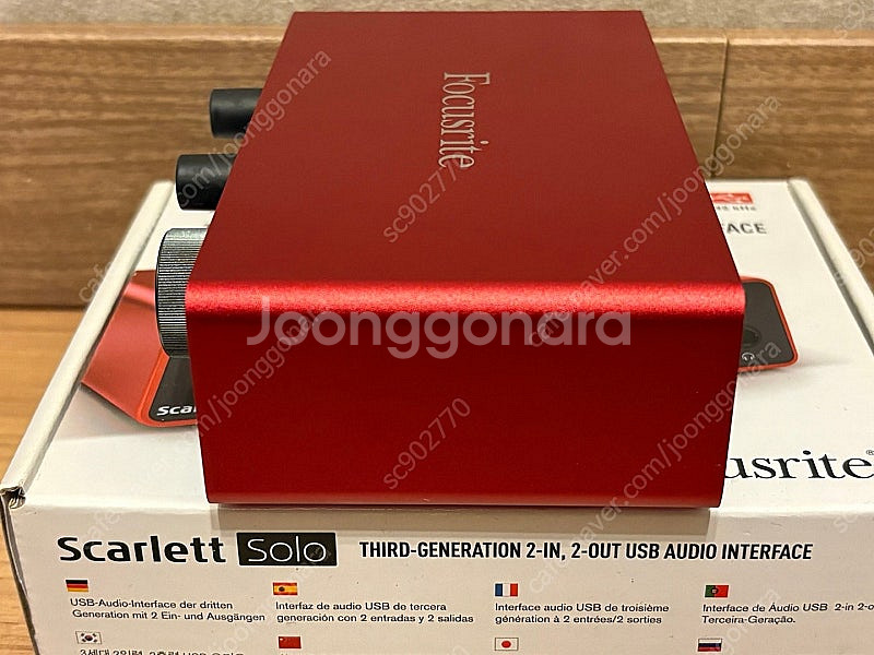 Focusrite Scarlett Solo 3세대 오디...--1