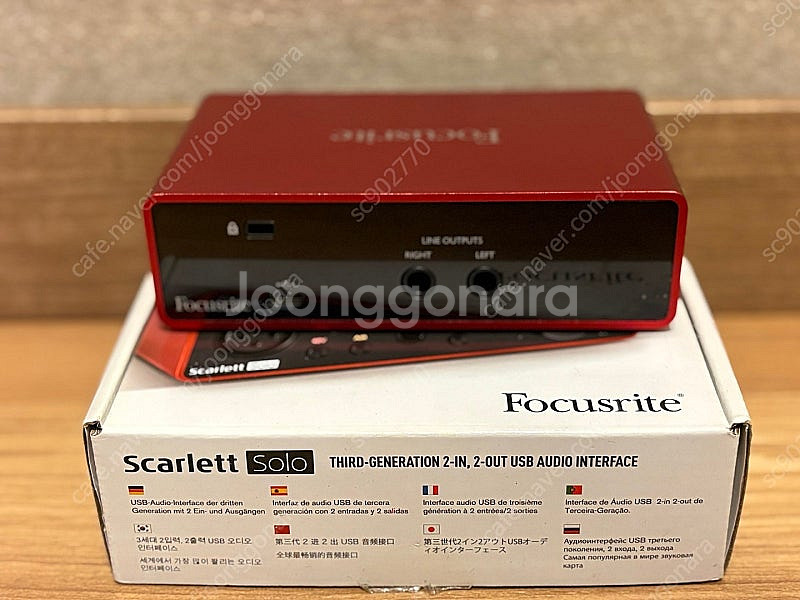 Focusrite Scarlett Solo 3세대 오디...--2