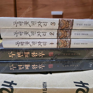 로맨스소설 한묶음 판매합니다. (랩핑)