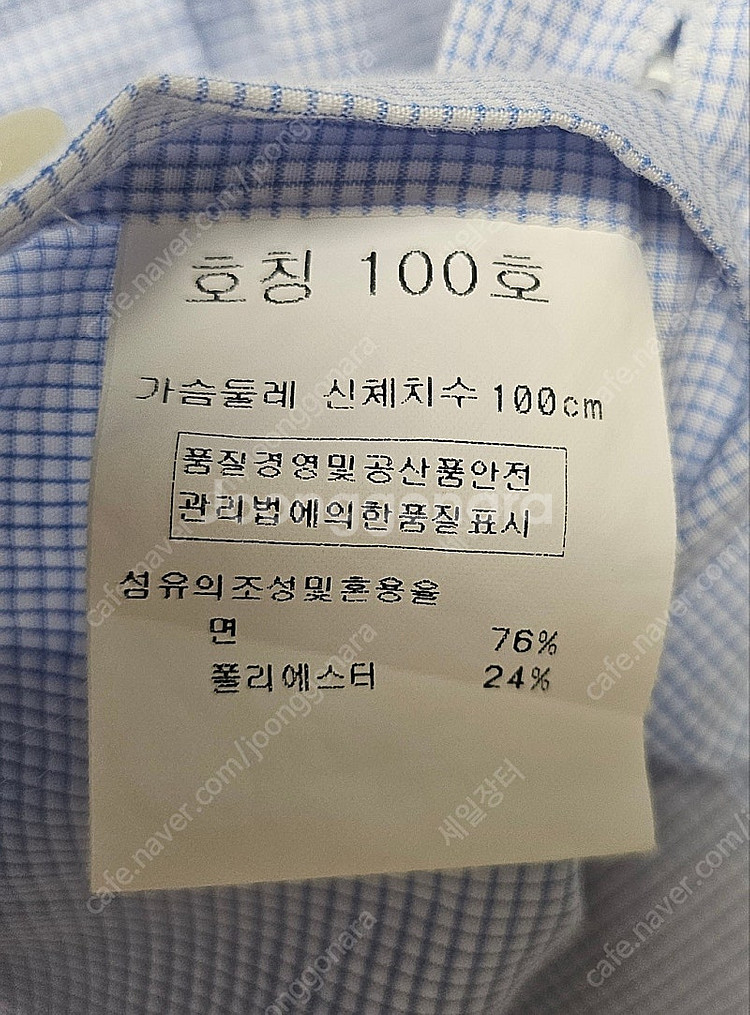 레노마 잔체크 남성 여름 반팔셔츠 슬림핏 (사이즈100...--4