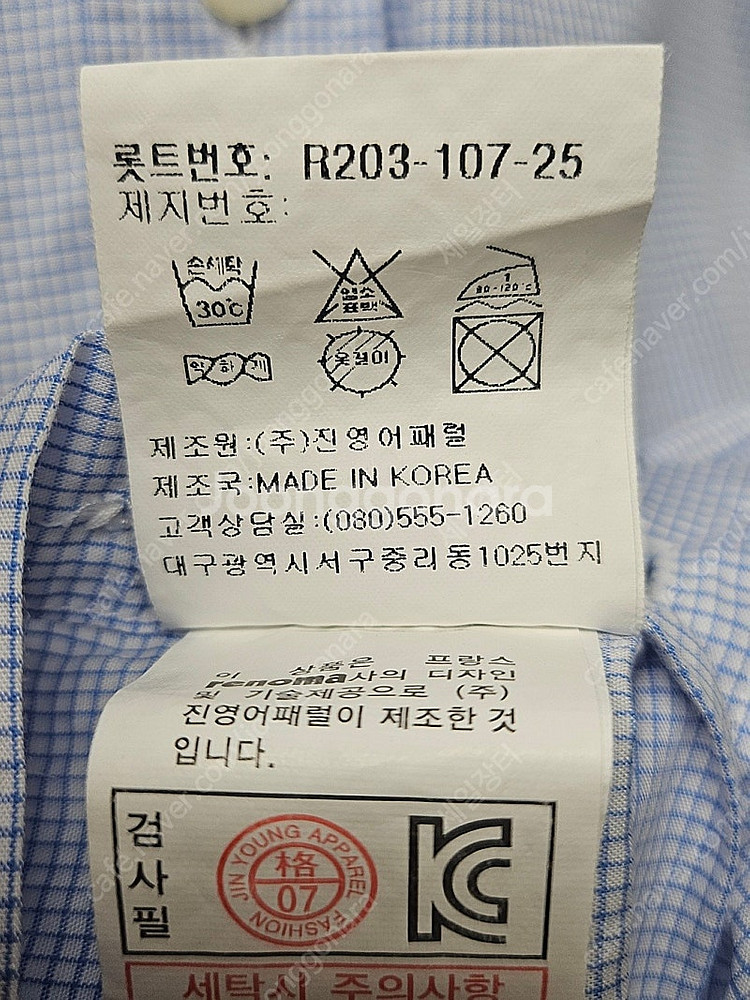 레노마 잔체크 남성 여름 반팔셔츠 슬림핏 (사이즈100...--5