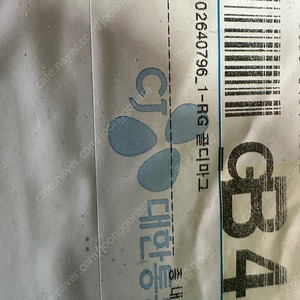 rg 골디마그 ,mg건탱크 , mg 풀아머건담 팝니다.