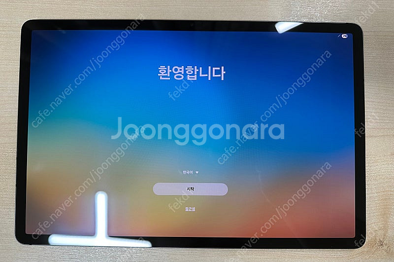 갤럭시탭 s8 플러스 그라파이트 와이파이 128GB +...--1