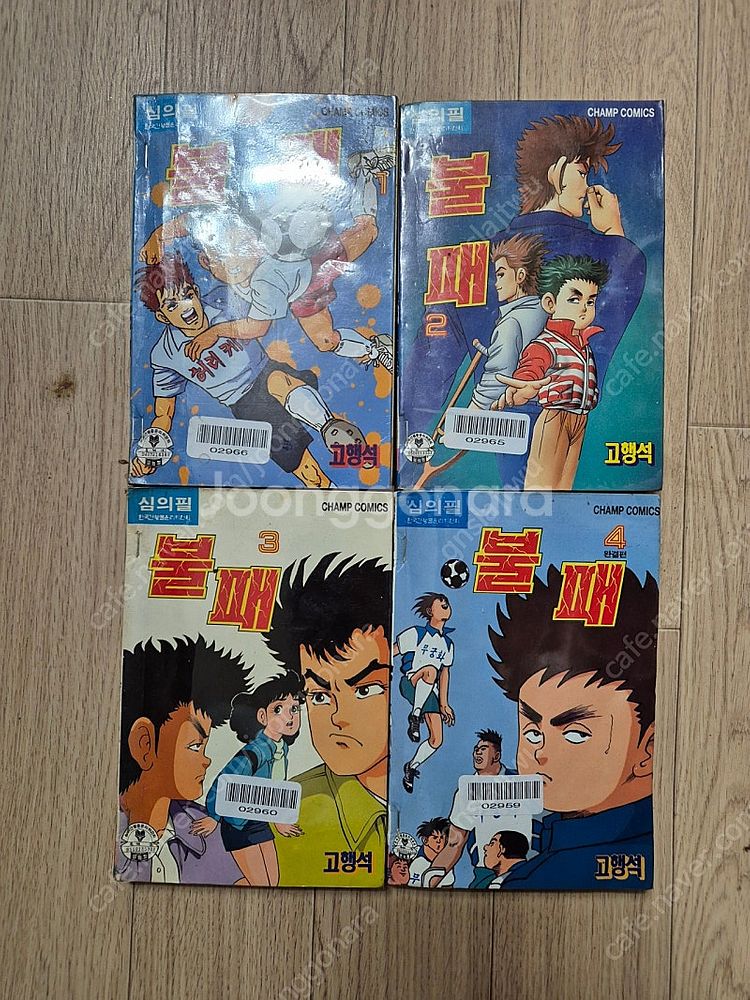 불패 1~4 (완)--1