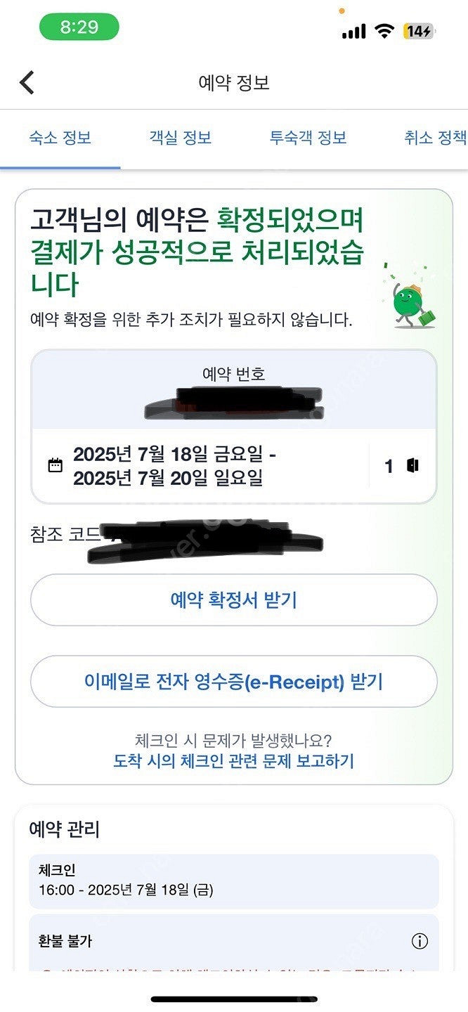 제주도 발레나리조트 숙박권 양도--5