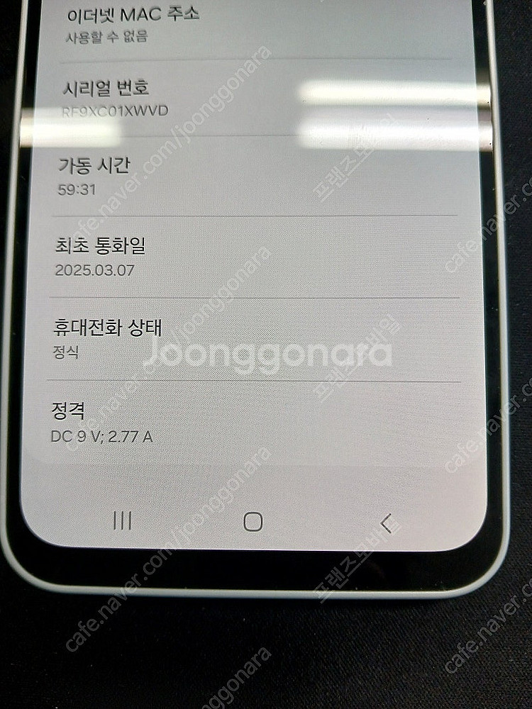 갤럭시 A16 128G 그레이 팔아요 [16만]--2