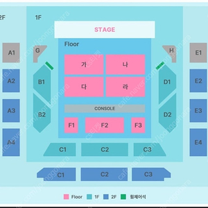 남우현 단독 콘서트 식목일 5 티켓 양도합니다