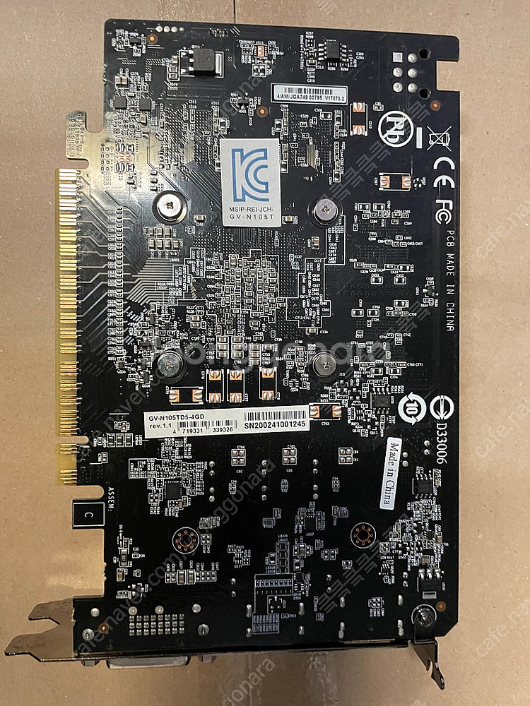 기가바이트 GTX 1050TI 무전원--1