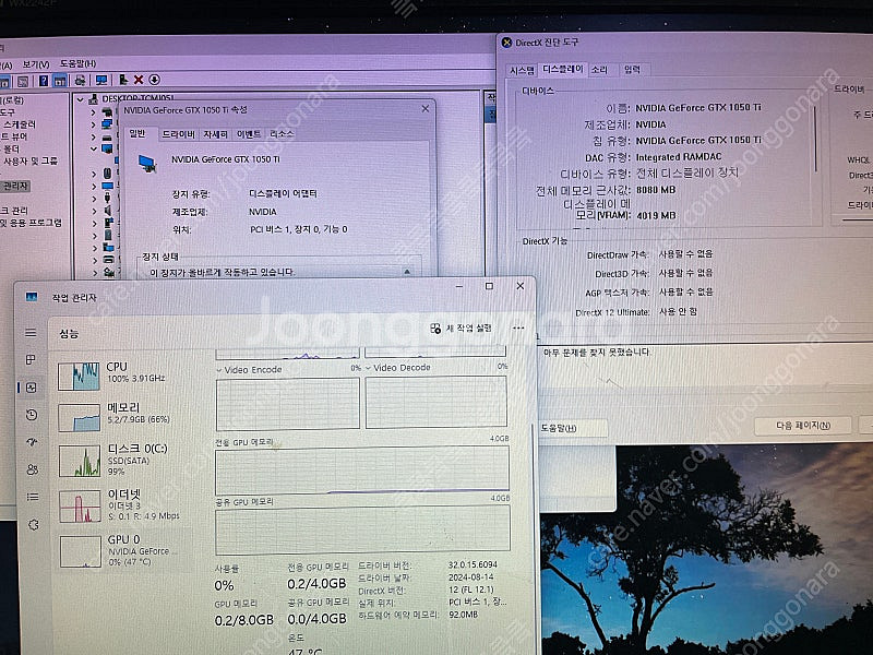 기가바이트 GTX 1050TI 무전원--5