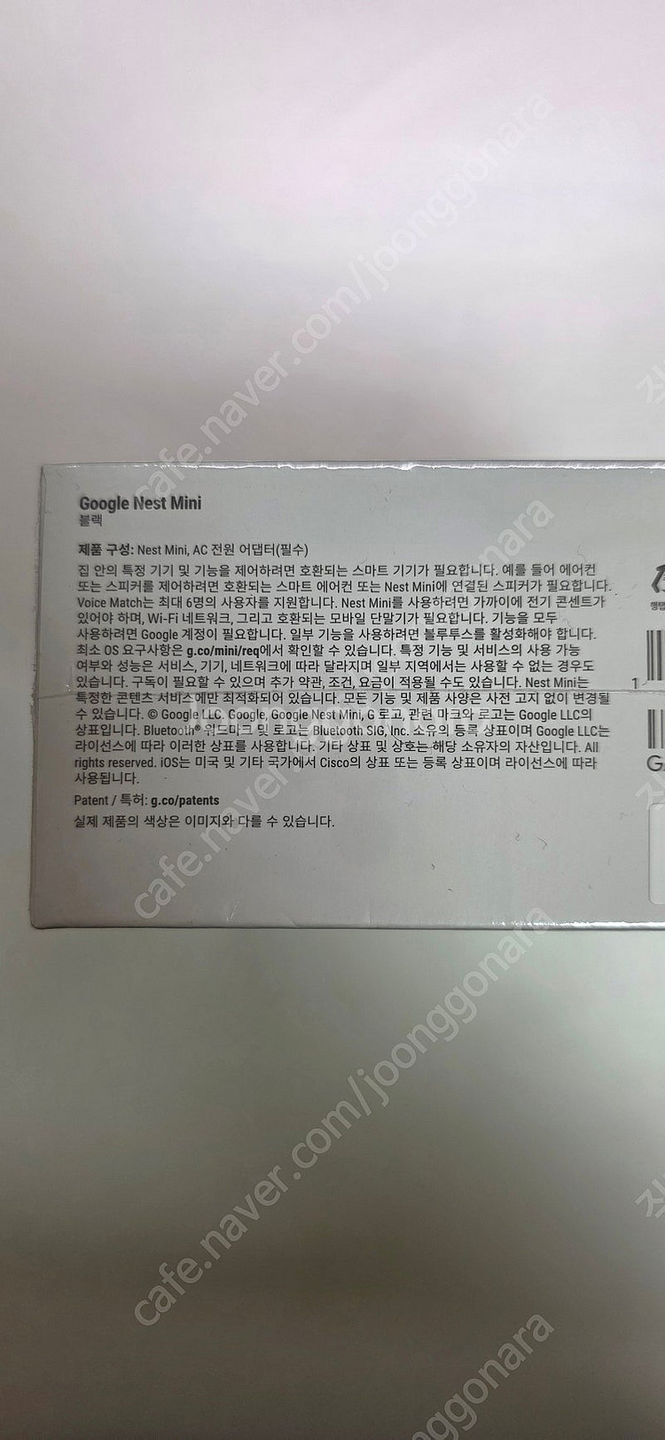[국내정발/미개봉] 구글 네스트 미니 2세대 블랙 미개...--2